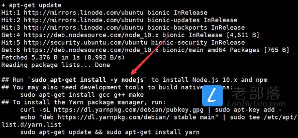 Ubuntu/Debian/CentOS系统安装Node.js软件教程