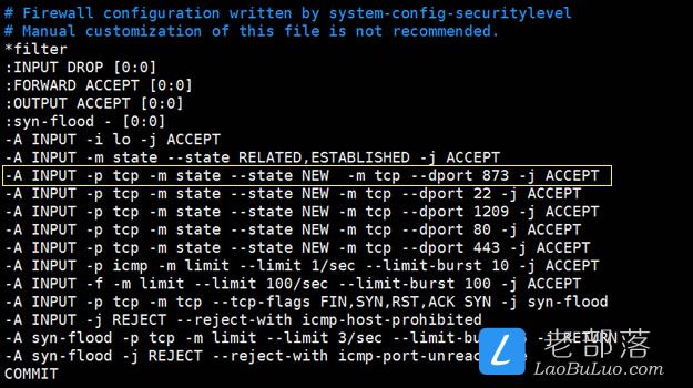 Linux VPS采用Rsync实现网站文件/服务器数据同步增量备份