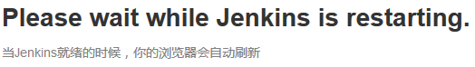 Jenkins-发布php代码