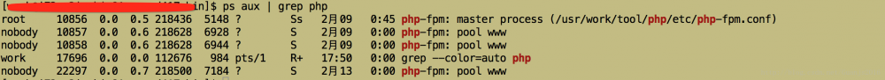php-fpm启动，重启，终止操作方法