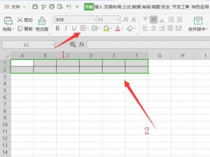 Excel如何自动生成表格