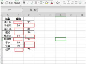 Excel中如何跳过空格粘贴