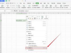 Excel表格技巧—Excel如何设置超链接到指定sheet工作表