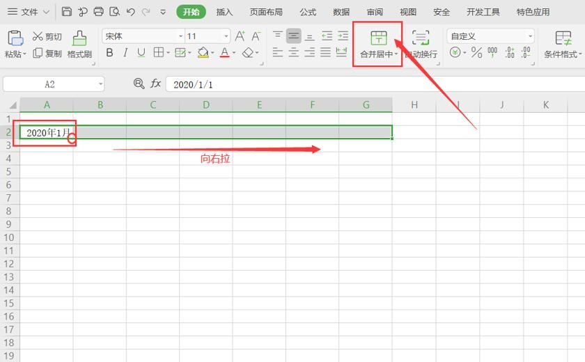 行政人事Office技巧—怎么用Excel制作按月自动更新的考勤表